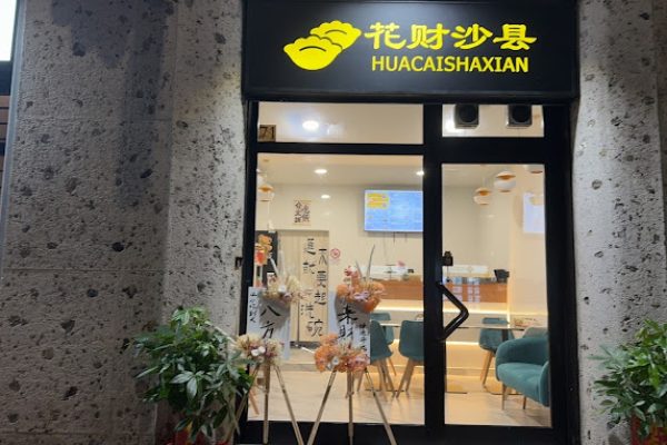 Huacai shaxian (3)